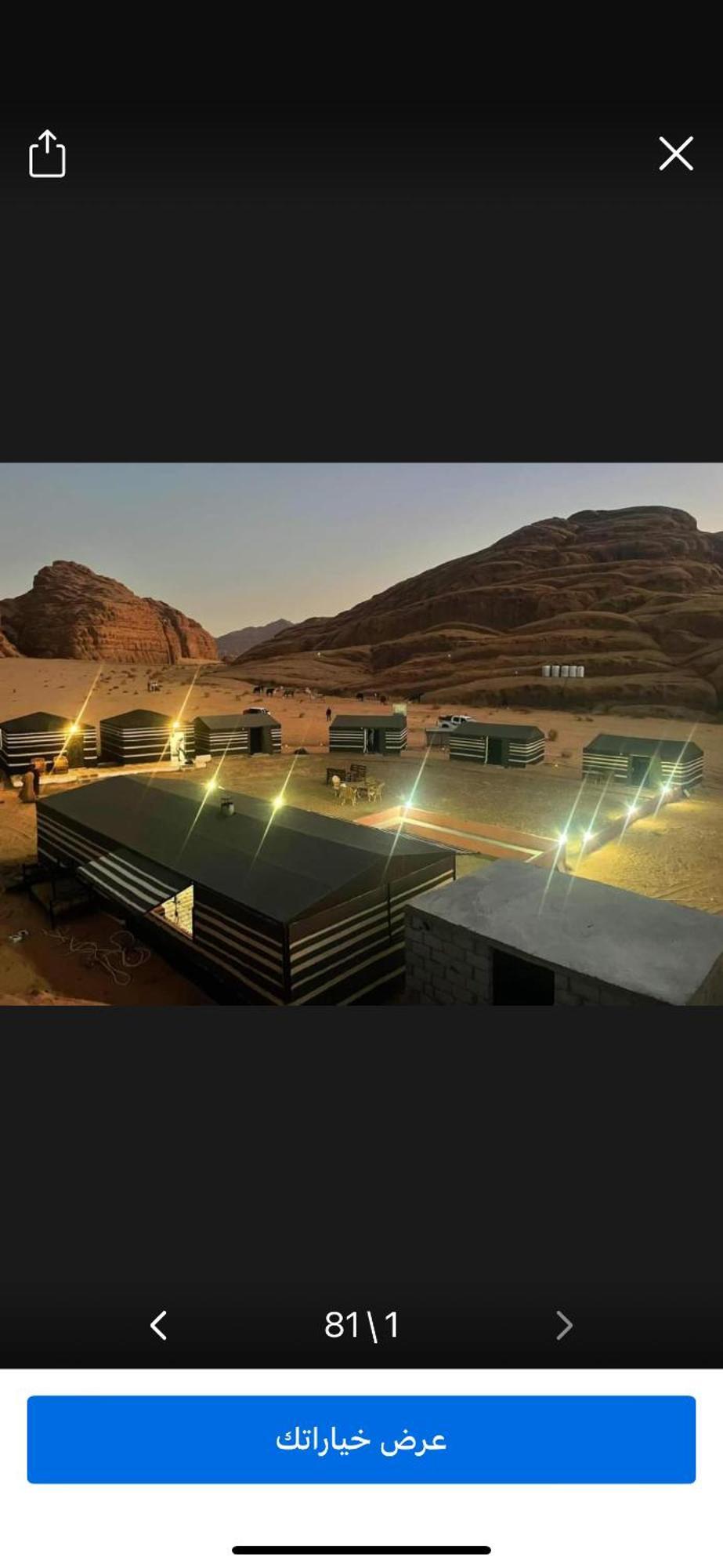 Landscape Rum Camp Hotel Wadi Rum Eksteriør billede
